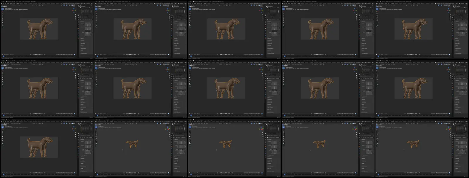Fifteen sampled Blender frames covering muzzle, croup, tail root, and the mechanical audit